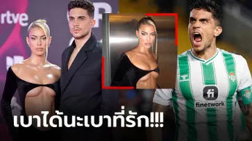 โฟกัสตรงไหนดี? "เจสสิกา" แฟนสาวแข้งสเปนเฉิดฉายพรมแดงทำเอาตะลึง (ภาพ)