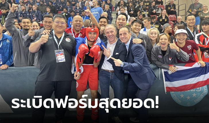 กระหึ่มวงการ! "อเล็กซ์" จารึกชื่อกำปั้นไทยคนแรกคว้าแชมป์โลกคิกบ็อกซิ่ง 2023