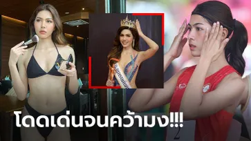 สวยและเก่ง! "ครีม วรัญญา" นักสัตตกรีฑาดาวรุ่งคว้ามิสแกรนด์นครศรีธรรมราช (ภาพ)