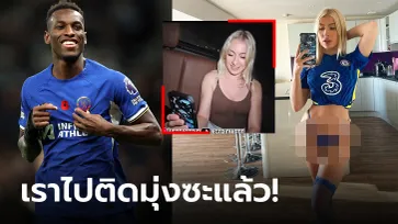 ขอดูหน่อยดิเตง! "แจ็กสัน" โทรหา "สาวโอนลีแฟนส์" หวังได้อะไรสยิวๆ ไปทำให้ใจฟู (คลิป)