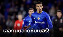 เด็กมันมีของ! "3 ยักษ์ยุโรป" รุมแย่ง "กรีนวูด" ล่าตาข่าย