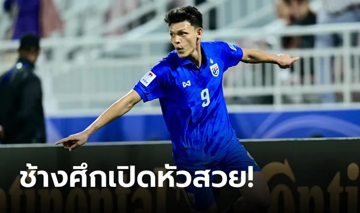 ไทย พบ คีร์กีซสถาน