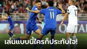 ใจฟูถ้วนหน้า! คอมเมนต์แฟนบอลต่างชาติหลังเกม ไทย 2-0 คีร์กีซสถาน