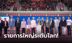 "ไทยแลนด์ โอเพ่น 2024" เปิดยิ่งใหญ่, มือท็อปโลกร่วมล่าแชมป์ที่อารีน่าหัวหิน