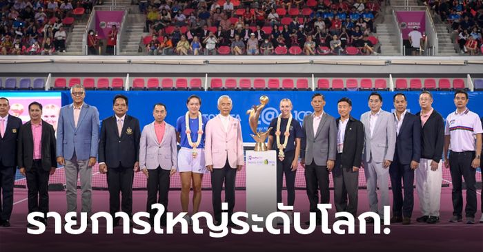 "ไทยแลนด์ โอเพ่น 2024" เปิดยิ่งใหญ่, มือท็อปโลกร่วมล่าแชมป์ที่อารีน่าหัวหิน