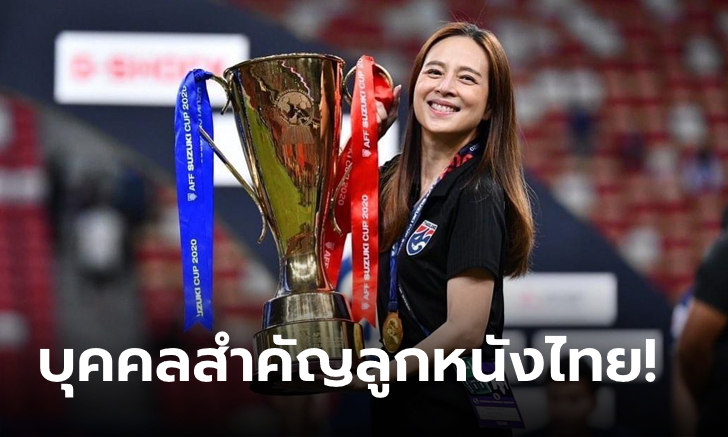 1 ใน 8 แห่งวงการกีฬาไทย! "มาดามแป้ง" ติดโผ 100 ผู้ทรงอิทธิพลระดับเอเชีย