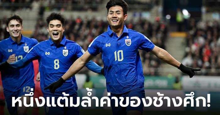 "ศุภณัฏฐ์" สำรองฮีโร่! ไทย บุกเจ๊า เกาหลีใต้ 1-1 คัดบอลโลก 2026