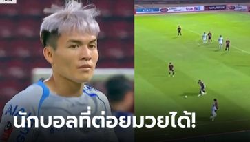 ทำไปเพื่อ? ชมจังหวะดราม่า "พิทักษ์" ปล่อยหมัดขวาใส่ "พีระพัฒน์" (คลิป)