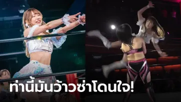 แชร์ว่อนโซเชียล! "นางฟ้ามวยปล้ำ" เจ้าของท่าไม้ตายที่เหมือนหลุดมาจากการ์ตูน (คลิป)