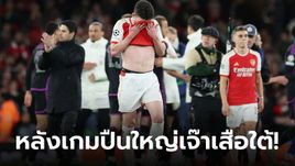 อาร์เซนอล 2-2 บาเยิร์น มิวนิค : ประเด็นหลังเกมชปล. รอบ 8 ทีมสุดท้าย นัดแรก