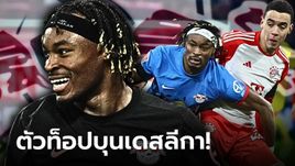 ใครดีใครได้! สื่อเบียร์ตีข่าว "2 ทีมดังแดนผู้ดี" ล่าตัว "ซิมาก็อง" เสริมเกมรับ