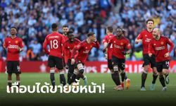 โคเวนทรี 3-3 แมนฯ ยูฯ (ดวลจุดโทษ 2-4) : เก็บตกหลังเกมผีแดงรอดตายลิ่วชิงฯเอฟเอ คัพ