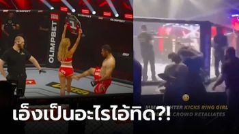 แบนตลอดชีวิต! MMA โชว์ถ่อยเตะก้นริงเกิร์ล สุดท้ายโดนคนดูรุมกระทืบยับ (คลิป)