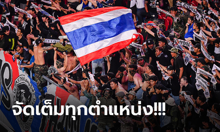 มาแล้ว! รายชื่อ 11 ตัวจริง ทีมชาติไทย บุกเจอ จีน คัดบอลโลก 2026
