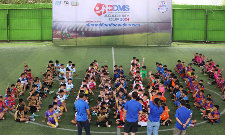 เริ่มแล้ว! ศึกดวลแข้งเยาวชนร U12 "BDMS Academy Cup 2024" รอบแรก