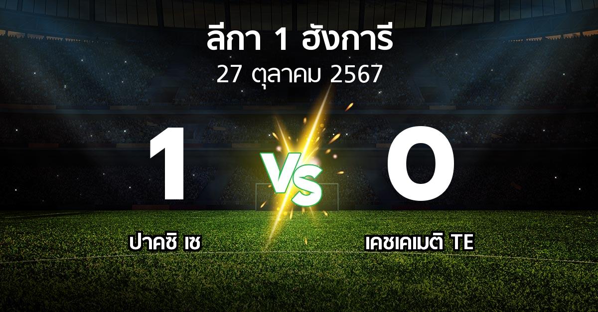 ผลบอล : ปาคซิ เซ vs เคชเคเมติ TE (ลีกา-1-ฮังการี 2024-2025)