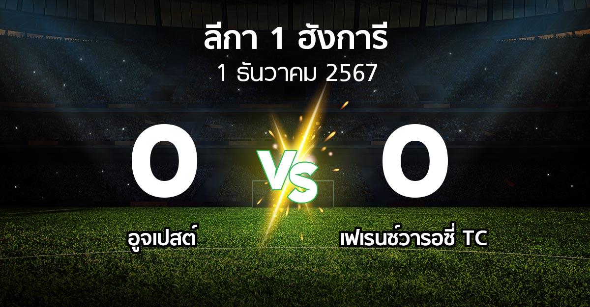 ผลบอล : อูจเปสต์ vs เฟเรนซ์วารอซี่ TC (ลีกา-1-ฮังการี 2024-2025)