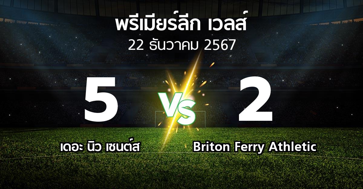 ผลบอล : เดอะ นิว เซนต์ส vs Briton Ferry Athletic (พรีเมียร์ลีก-เวลส์ 2024-2025)