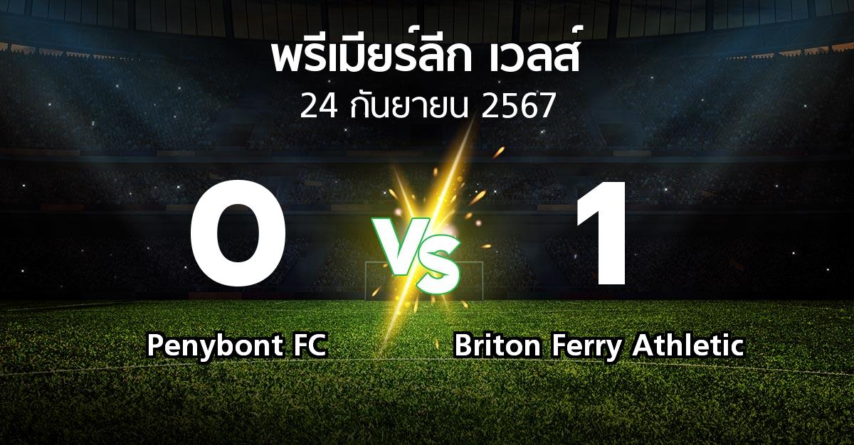 ผลบอล : Penybont FC vs Briton Ferry Athletic (พรีเมียร์ลีก-เวลส์ 2024-2025)