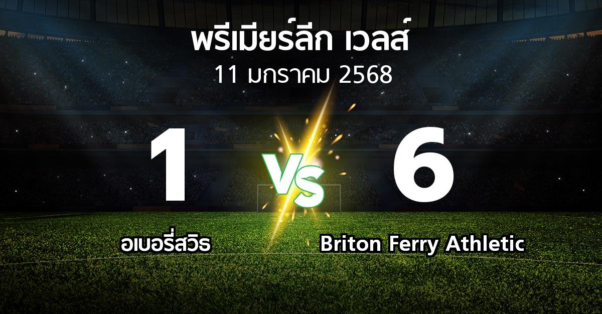 ผลบอล : อเบอรี่สวิธ vs Briton Ferry Athletic (พรีเมียร์ลีก-เวลส์ 2024-2025)
