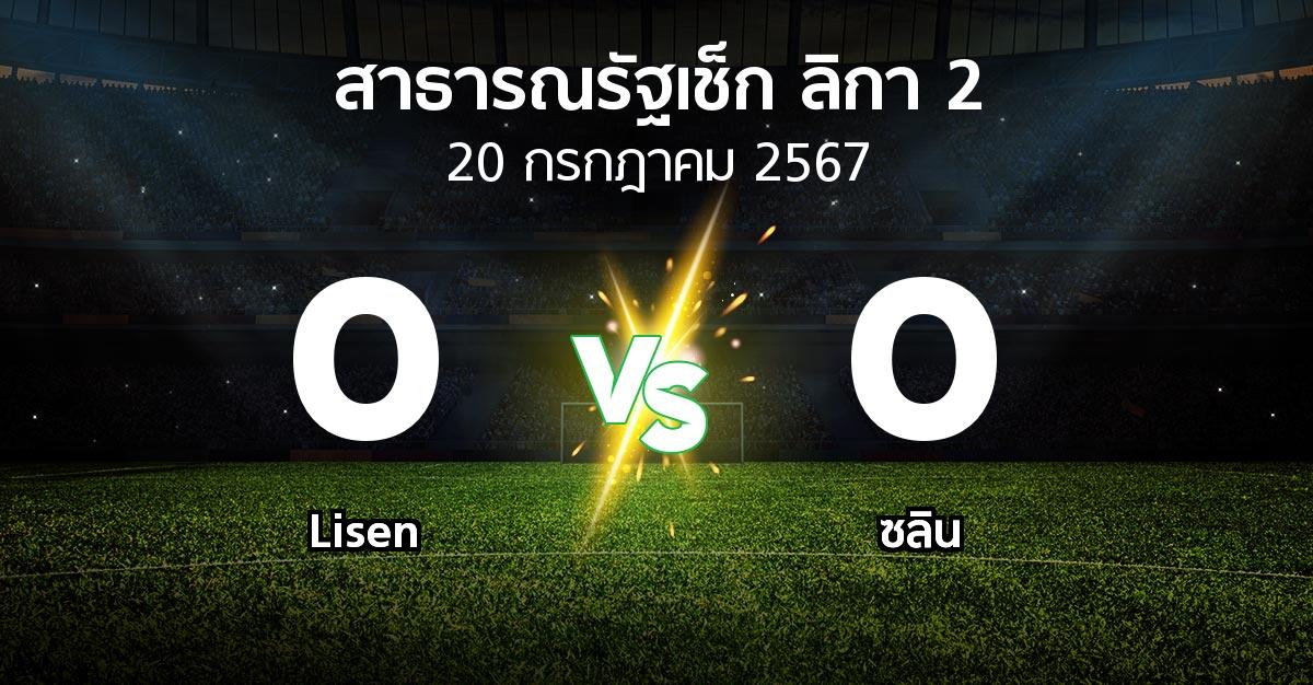 ผลบอล : Lisen vs ซลิน (สาธารณรัฐเช็ก-ลิกา-2 2024-2025)