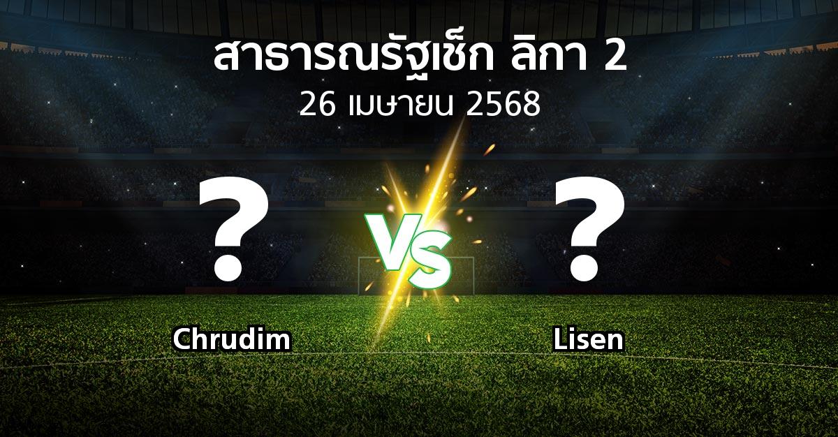 โปรแกรมบอล : Chrudim vs Lisen (สาธารณรัฐเช็ก-ลิกา-2 2024-2025)