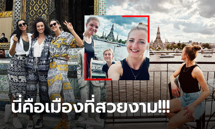 จบภารกิจเนชั่นส์ลีก! "นักตบลูกยางโลก" เที่ยวเมืองไทยก่อนโพสต์ถึงแบบนี้ (ภาพ)