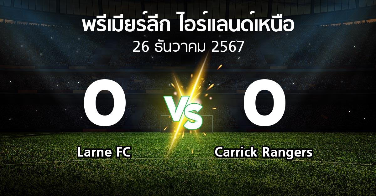 ผลบอล : Larne FC vs Carrick Rangers (พรีเมียร์ลีก-ไอร์แลนด์เหนือ 2024-2025)