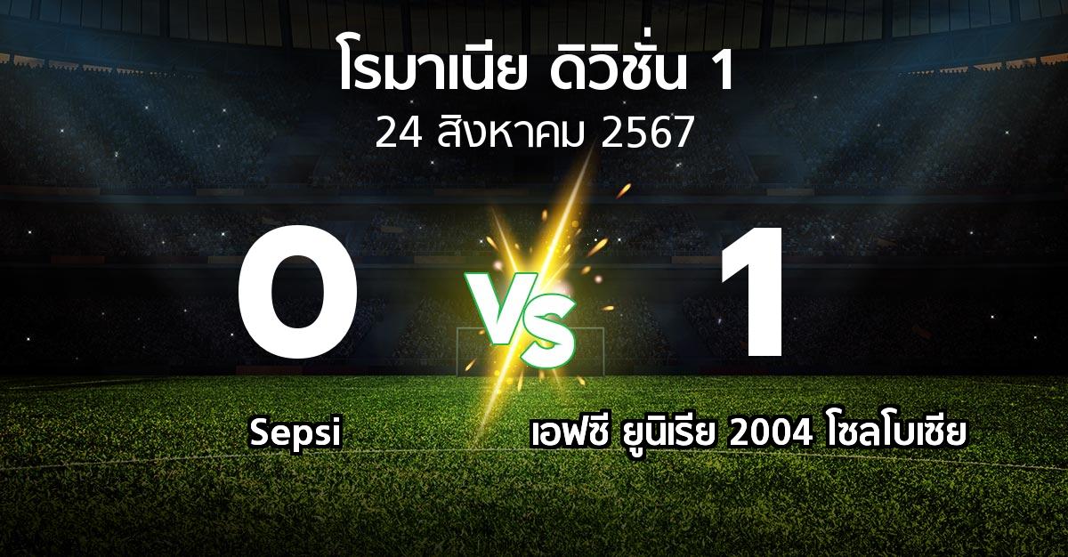 ผลบอล : Sepsi vs เอฟซี ยูนิเรีย 2004 โซลโบเซีย (โรมาเนีย-ดิวิชั่น-1 2024-2025)