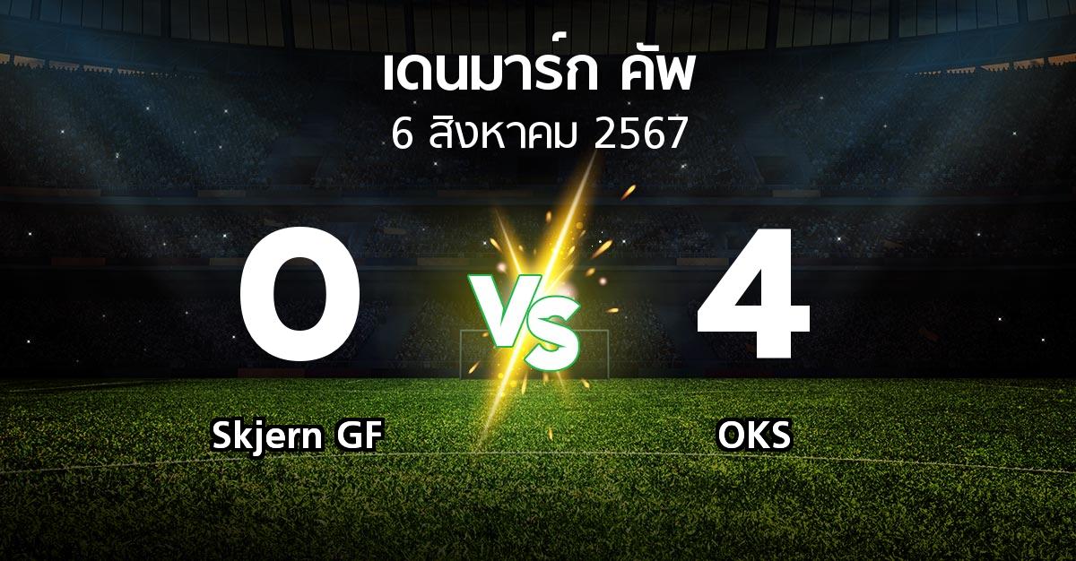 ผลบอล : Skjern GF vs OKS (เดนมาร์ก-คัพ 2024-2025)