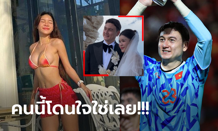 วันพิเศษของผม! "ดัง วัน ลัม" เผยข่าวดีจูงมือ "ซอนย่า" แฟนสาวเข้าพิธีวิวาห์ (ภาพ)