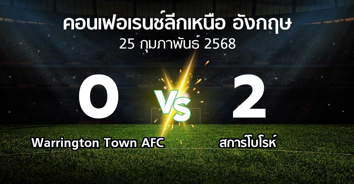 ผลบอล : Warrington Town AFC vs สการ์โบโรห์ (คอนเฟอเรนช์ลีกเหนืออังกฤษ 2024-2025)
