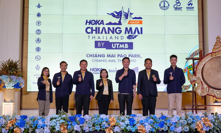 เทรลเมเจอร์โลก! HOKA CHIANG MAI THAILAND 2024 เปิดรับสมัครนักวิ่ง