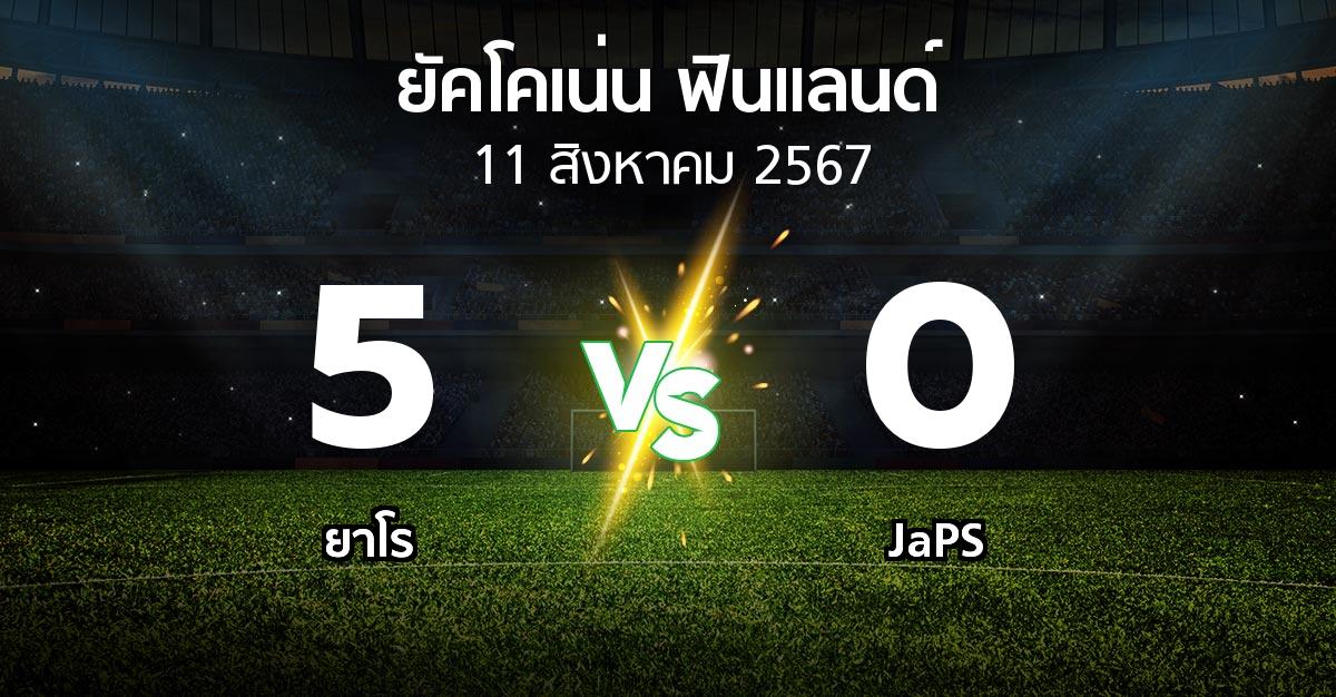 ผลบอล : ยาโร vs JaPS (ยัคโคเน่น-ฟินแลนด์ 2024)