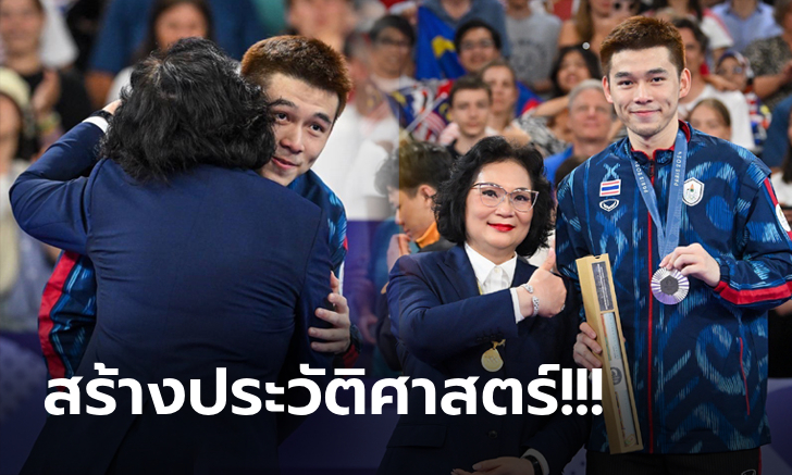 ขอบคุณ! "คุณหญิงปัทมา" จัดให้มอบรางวัลพิเศษ "วิว กุลวุฒิ" 1.5 ล้านบาท