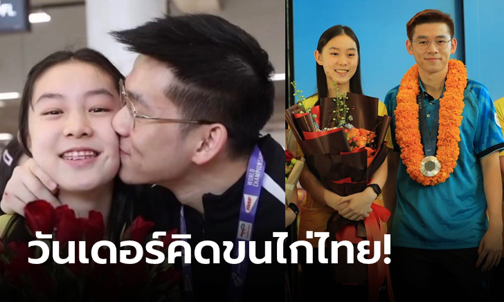 ดีกรีไม่ธรรมดา! เปิดวาร์ป "ส้ม สรัลรักษ์" น้องสาวสุดน่ารักของ "วิว กุลวุฒิ"