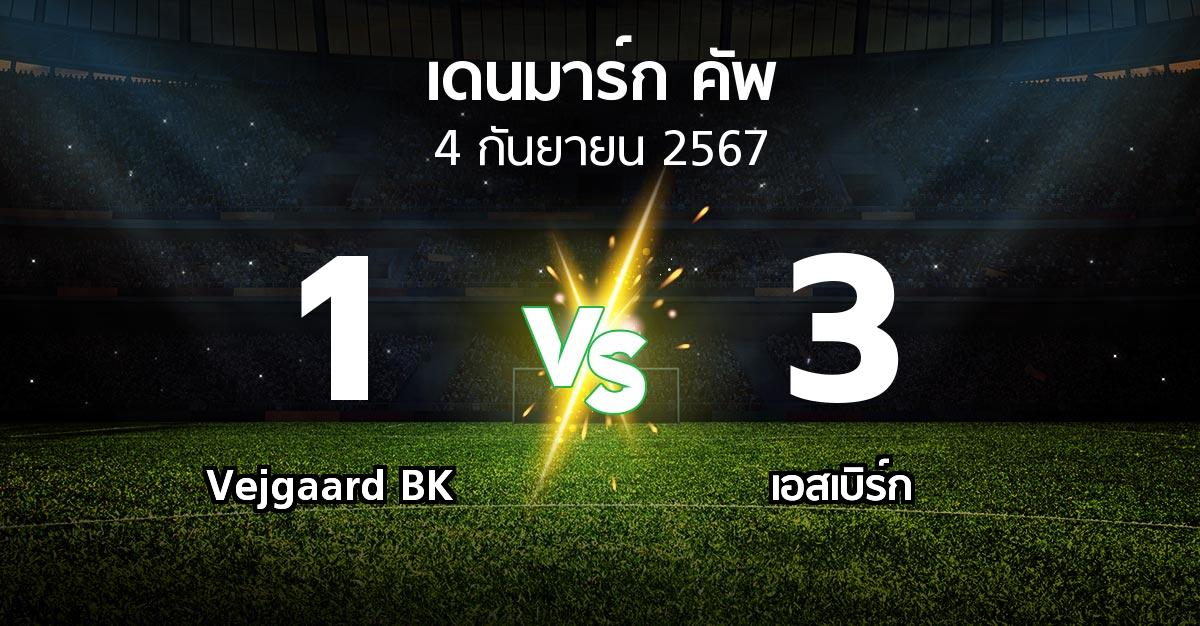 ผลบอล : Vejgaard BK vs เอสเบิร์ก (เดนมาร์ก-คัพ 2024-2025)