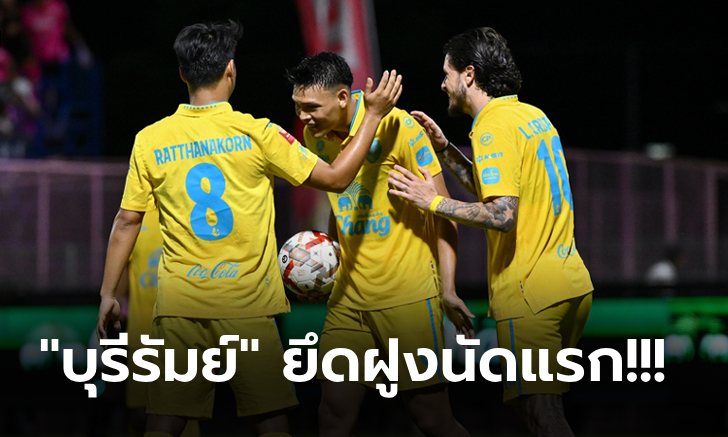 ผลบอลไทยลีก ฤดูกาล 2024/25 นัดแรก หลังแข่งครบทุกเกม