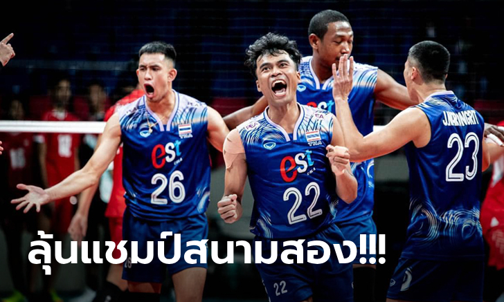 365bet ส่องโปรแกรม วอลเลย์บอลชาย ซี วี.ลีก 2024 สัปดาห์สอง พร้อมช่องถ่ายทอดสด