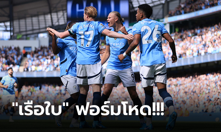 จดโตะไหวเจาทไทย สรุปตารางคะแนนพรีเมียร์ลีกอังกฤษ "แชมป์เก่า" ทะยานยึดจ่าฝูงเรียบร้อย