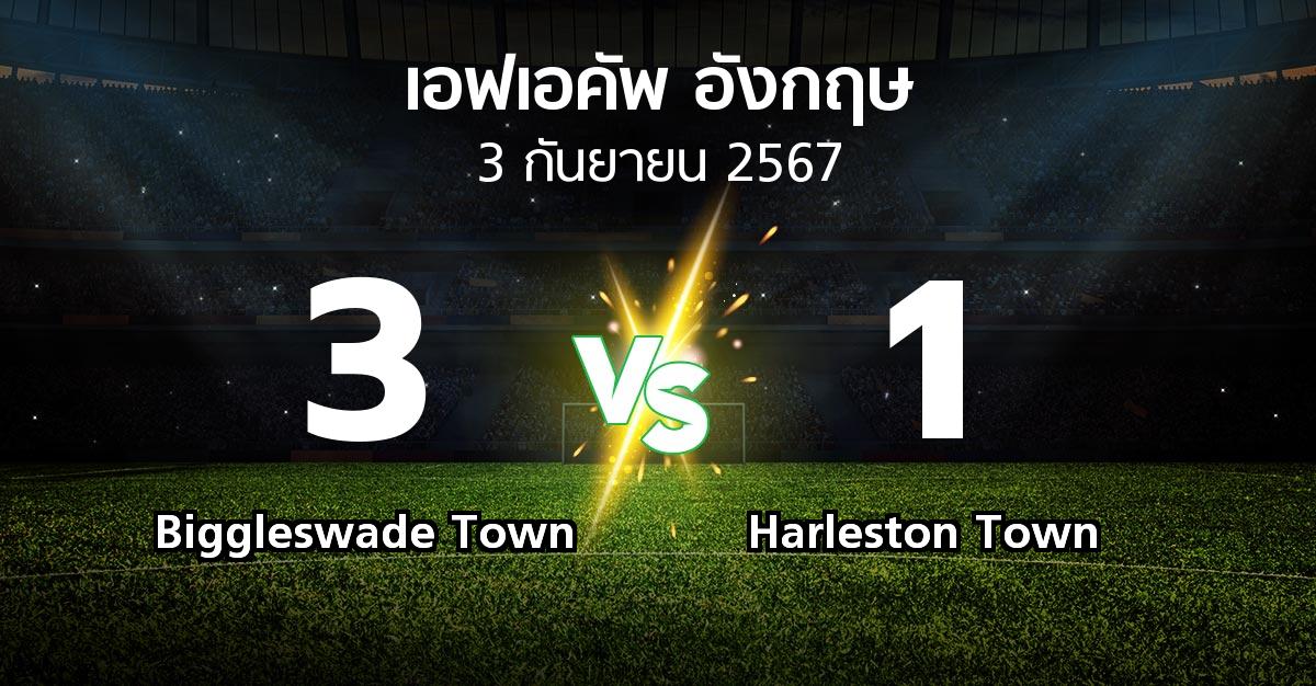 ผลบอล : Biggleswade Town vs Harleston Town (เอฟเอ คัพ 2024-2025)