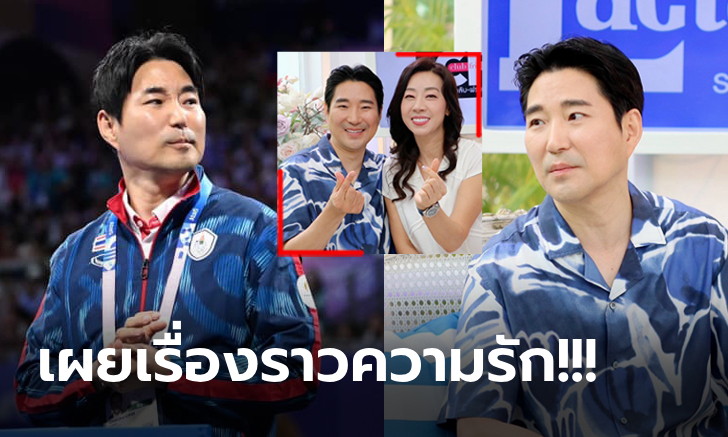 ดูไปยิ้มไป! "โค้ชเช" เปิดตัว "กันยา" ภรรยาสาวครั้งแรกในรายการ Club Friday Show