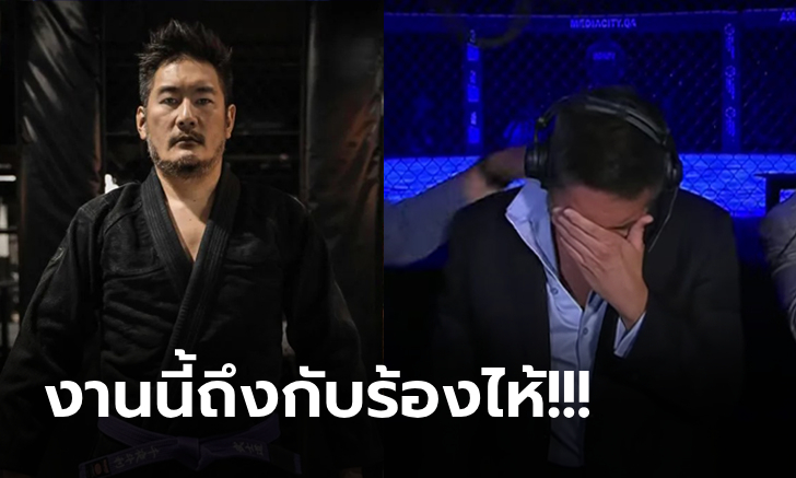 โดนเซอร์ไพรส์! "บอสชาตรี" หลั่งน้ำตา "ครู BJJ คนแรก" บุกมอบสายดำที่สหรัฐฯ