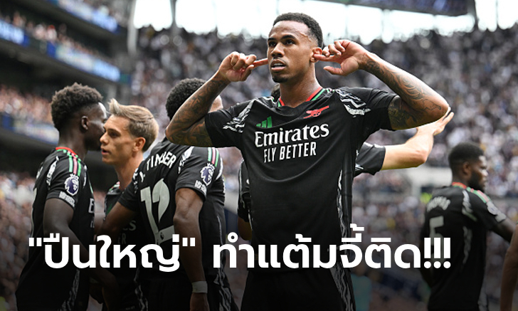 สล็อต1234ฝาก10รับ100 สรุปตารางคะแนนพรีเมียร์ลีกอังกฤษ ประจำวันที่ 16 ก.ย. 67