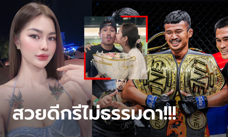 สาวข้างกายแชมป์โลก! ส่องหวานใจ "ซุปเปอร์เล็ก" โคตรมวย 2 กติกา (ภาพ)