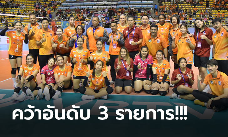 ทางเข้า สล็อต 369 มีเหรียญติดมือ! "นครราชสีมา" คว่ำ "แชมป์คาซัคสถาน" ศึกลูกยางสโมสรเอเชีย 2024