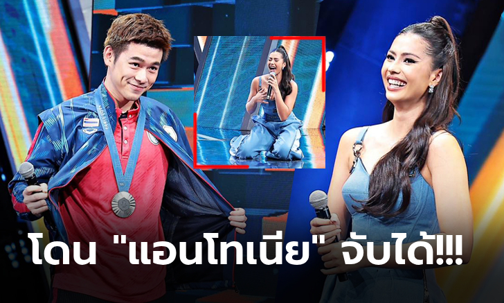 ร้องเพลงครั้งแรก! ย้อนชม "วิว กุลวุฒิ" ฮีโร่โอลิมปิกขึ้นเวทีร้องข้ามกำแพง (คลิป)