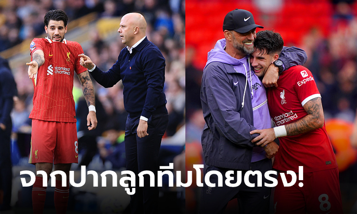 เรื่องนี้ชัดเจน! "โซบอสซ์ไล" เผยความแตกต่างสไตล์คุมทีม "อาร์เนอ VS คล็อปป์"