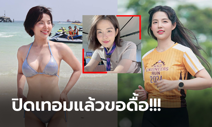 แฟนคลับแห่รัวไลก์! "ครูแอน อริสา" นักวิ่งสาวสุดแจ่มอวดหุ่นสุดเป๊ะทำโซเชียลเดือด