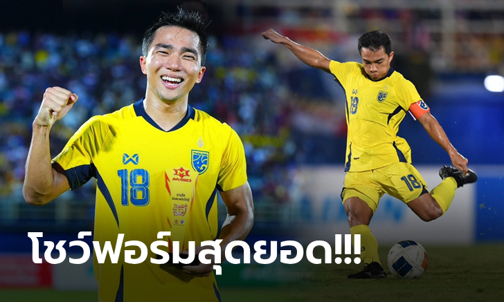 "ชนาธิป" คว้า MVP หลังซัดประตูชัยพา "ช้างศึก" คว้าแชมป์ คิงส์ คัพ 2024